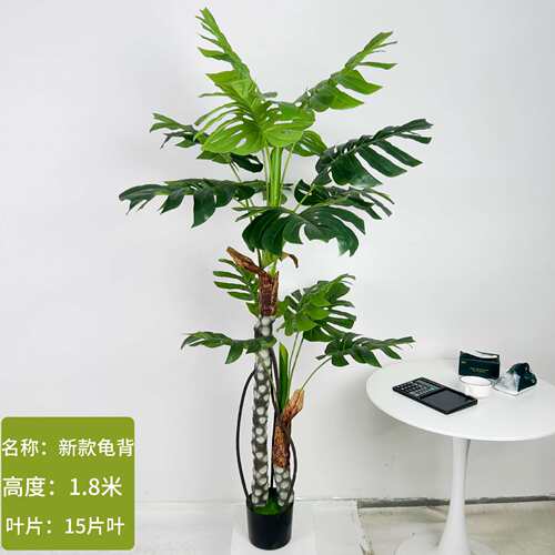 大型大叶仿真龟背竹仿生假树绿植物龟背叶假花树室内造景装饰摆件