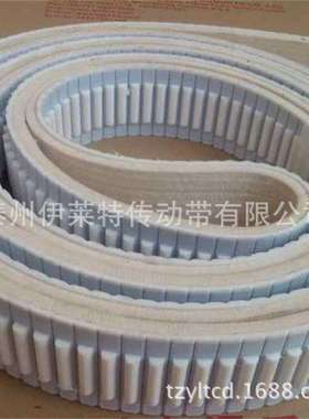 白色毛毡8mm同步带/铝型材输送HTD14M高温毛毡同步带/热转印传送