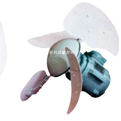 DBF-5Q6  CFZ-5Q6 变压器风扇(电机+叶轮）