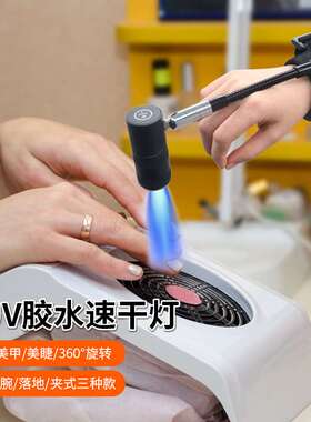 AL50手腕绑带UV睫毛固化灯  跨境UV睫毛灯 假睫毛嫁接紫光LED固化