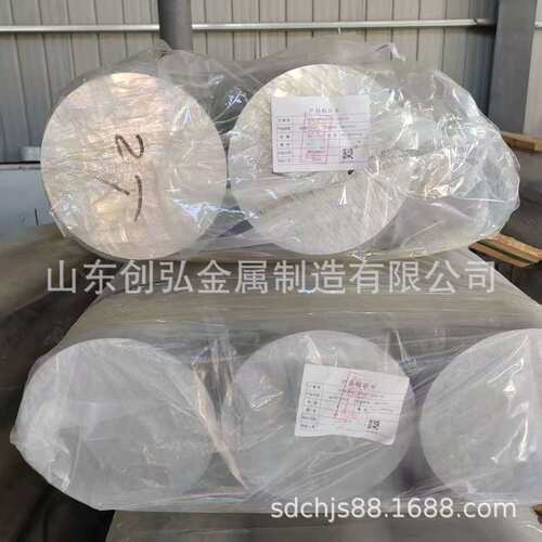 铝棒加工 3003H14铝棒 3003铝板 铝管铝排六角铝材铝合金棒可切割