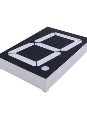 8寸1位红绿黄兰白紫360-940全波段LED数码管  高品质 户外数码管