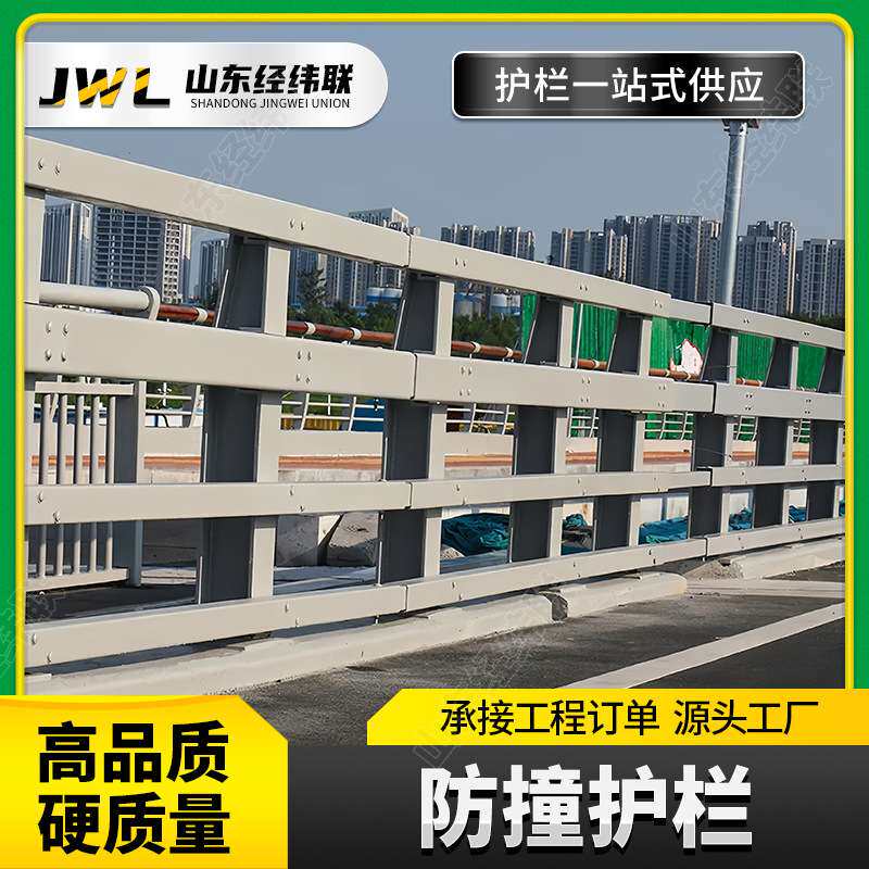 铸铁桥梁支架防撞护栏公路安全防护栏牛角护栏防撞墙牛腿保护栏