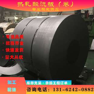 现货供应 QSTE500TM 热轧板 可开平分条