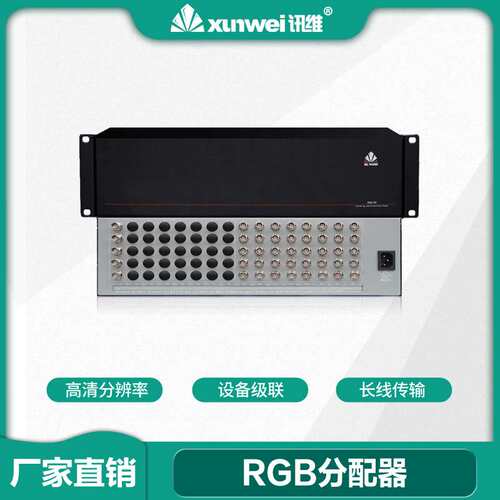 1进8出RGB视频分配器1分8RGB分配器8路RGBHV信号分配器厂家
