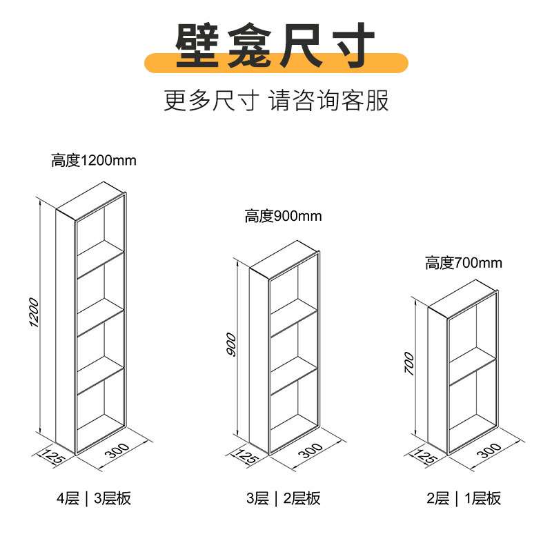 实心铝合金板卫生间壁龛轻奢简约浴室嵌入式壁龛洗浴间收纳置物架