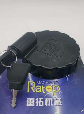 挖掘机盖子 JS200 3CX 柴油箱盖 331/45908 331/33064 123/05892