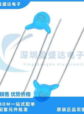 高压瓷片 250V 681K 安规Y2电容 P7.5 681 K250V 交流陶瓷电容器