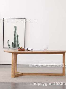 安靠北欧实木茶几创意芒果桌子造型简约原木设计师咖啡桌茶桌