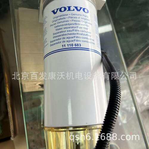 沃尔沃发电机配件TWD1643缸垫气门滤芯水泵节温器21613426气门售