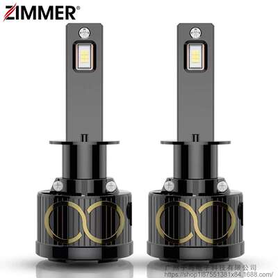 ZIMMER厂家现货 新款大功率 120W汽车LED大灯 Z200双铜管汽车超亮