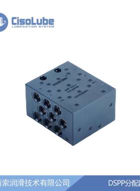 DSPP块式分配器用于递进式润滑系统适用工程机械可代替SKF-SSVD
