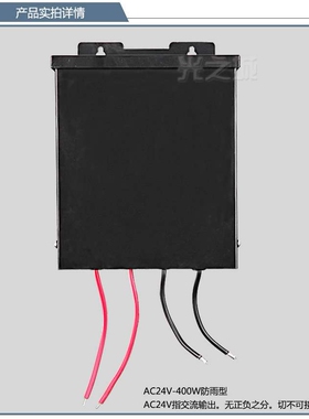 220V转12V24VAC环形变压器led护栏管数码管防雨电源400W500W