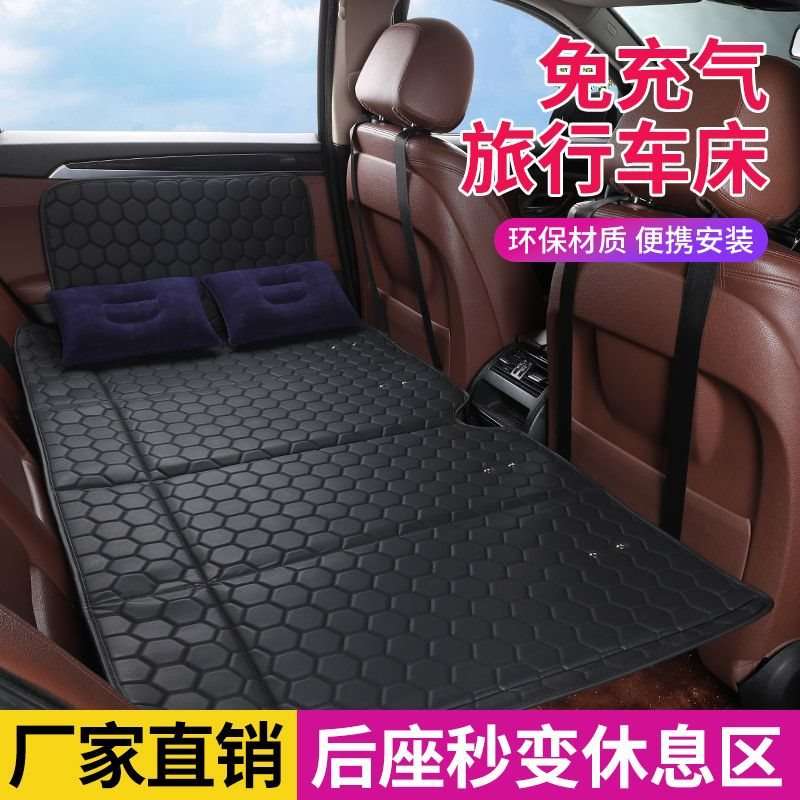 汽车后睡垫车载床垫suv轿车通用非充气床成人可折叠便携式旅行床