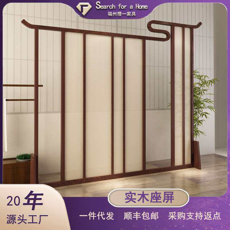 新中式屏风隔断客厅茶室禅意实木遮挡玄关镂空创意木质装饰座屏