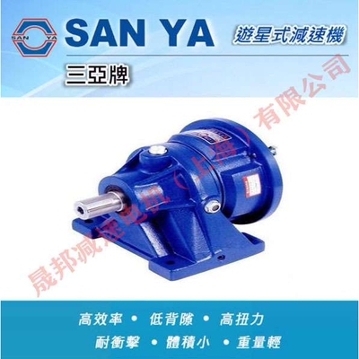 三亚游星减速机 VS307系列/7.5-25HP.HS300-1/57-3HP-4P.VS305-1