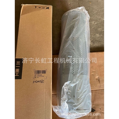 现货供应三一挖掘机配件60200365 SY305H回油过滤器