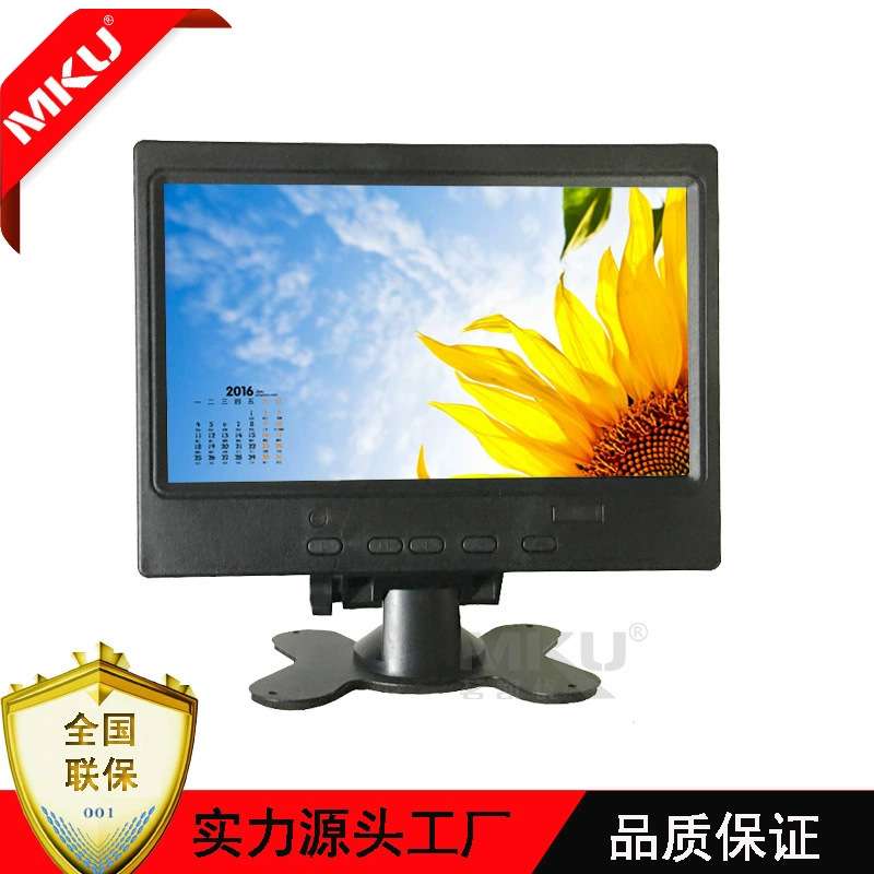 7寸监视器VGA HDMI AV视频车载显示器可选电阻电容触摸显示器