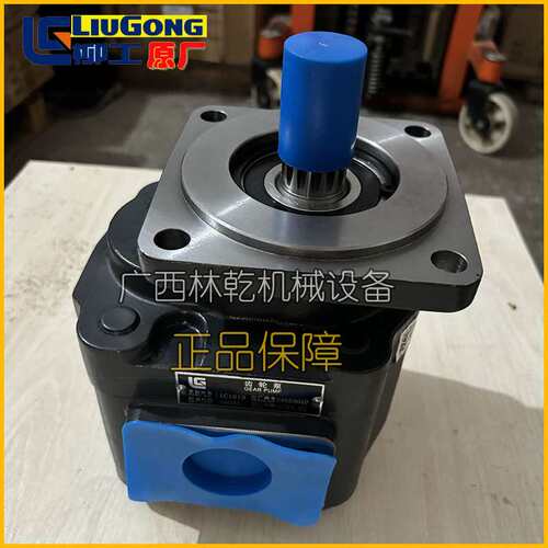 柳工CLG856H装载机液压齿轮泵11C1819原厂现货