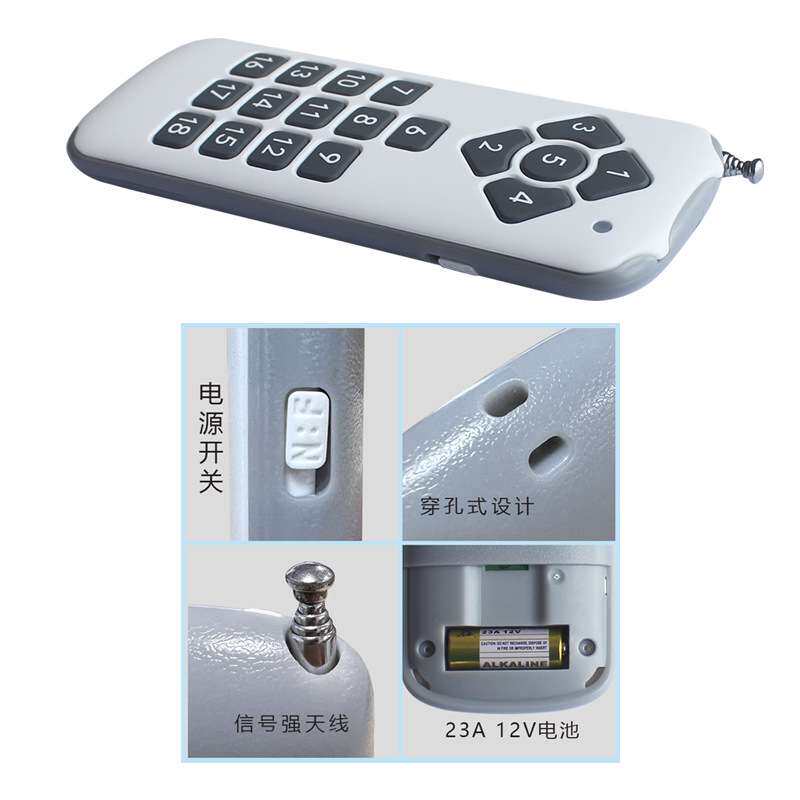 18路智能学习型电机灯具无线遥控宽电压12V24V遥控开关控制接收板