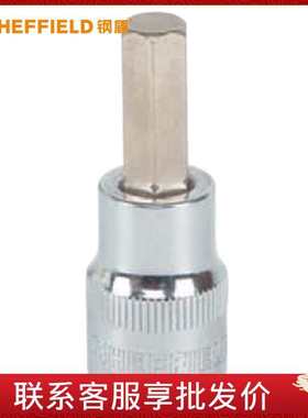 钢盾 SHEFFIELD S015420 12.5mm系列140mm长六角旋具套筒H10