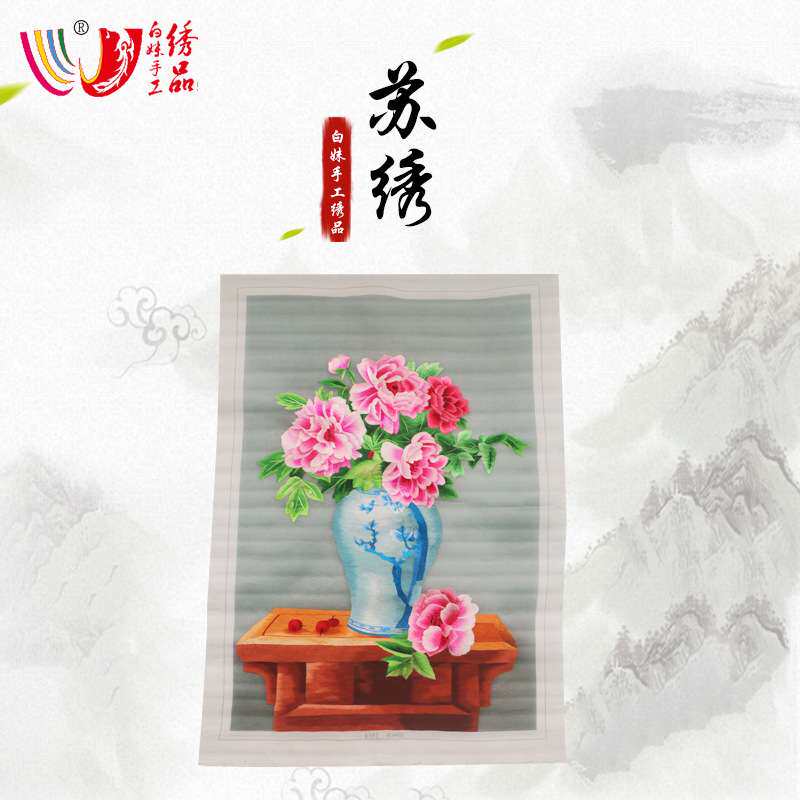 送礼白妹手工苏绣未装裱绣片山水风景装饰画 手工苏绣绣片