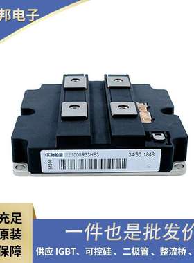 TZ150N26KOF TZ240N36KOF TZ240N34KOF德国大功率二极管 晶闸管