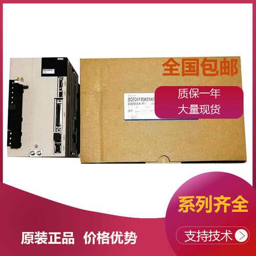 安川直线伺服电机SGM7A-55A7C61 SGM7A-01A7A2C SGM7A-A5AFAB1