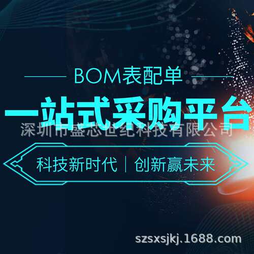 SI5338B-B-GM 封装VFQFN24 时钟计时专用 集成电路芯片 原装现货