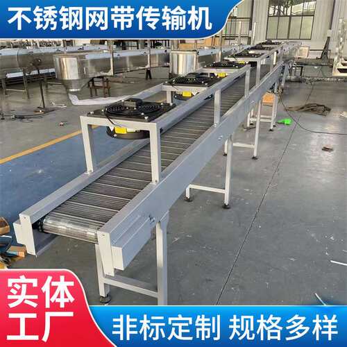 不锈钢网带爬坡机生鲜冻肉传输设备肉联厂鲜肉冻品提升机