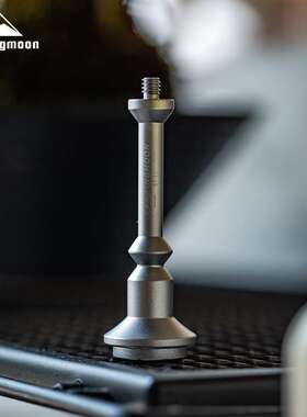 柯曼ST-11铝合金户外用品1/4螺纹转接头强磁吸附露营氛围灯延长杆