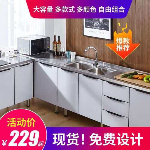 简易厨房橱柜灶台柜橱柜一体柜子碗柜组装出租屋家用不锈钢经济型