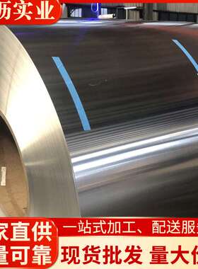 马钢M35V1900无取向电工钢分条开平加工