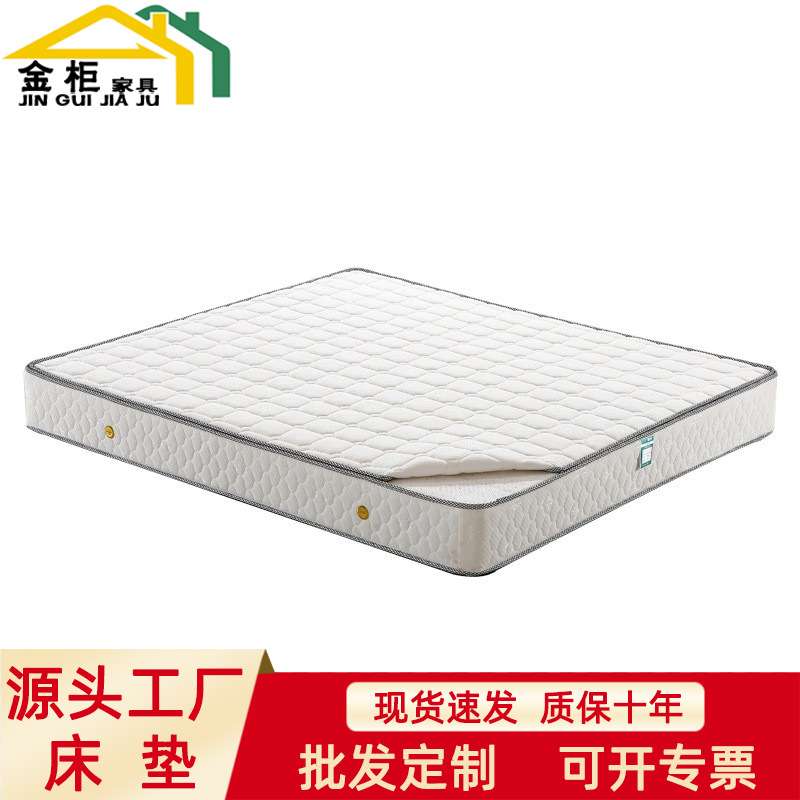 实木床配套乳胶床垫 弹簧床垫 酒店床垫面拆乳胶垫可拆洗床垫