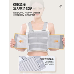 肋骨固定带男女医通用心胸术束后胸带胸椎肋骨骨透折气弹力绷带