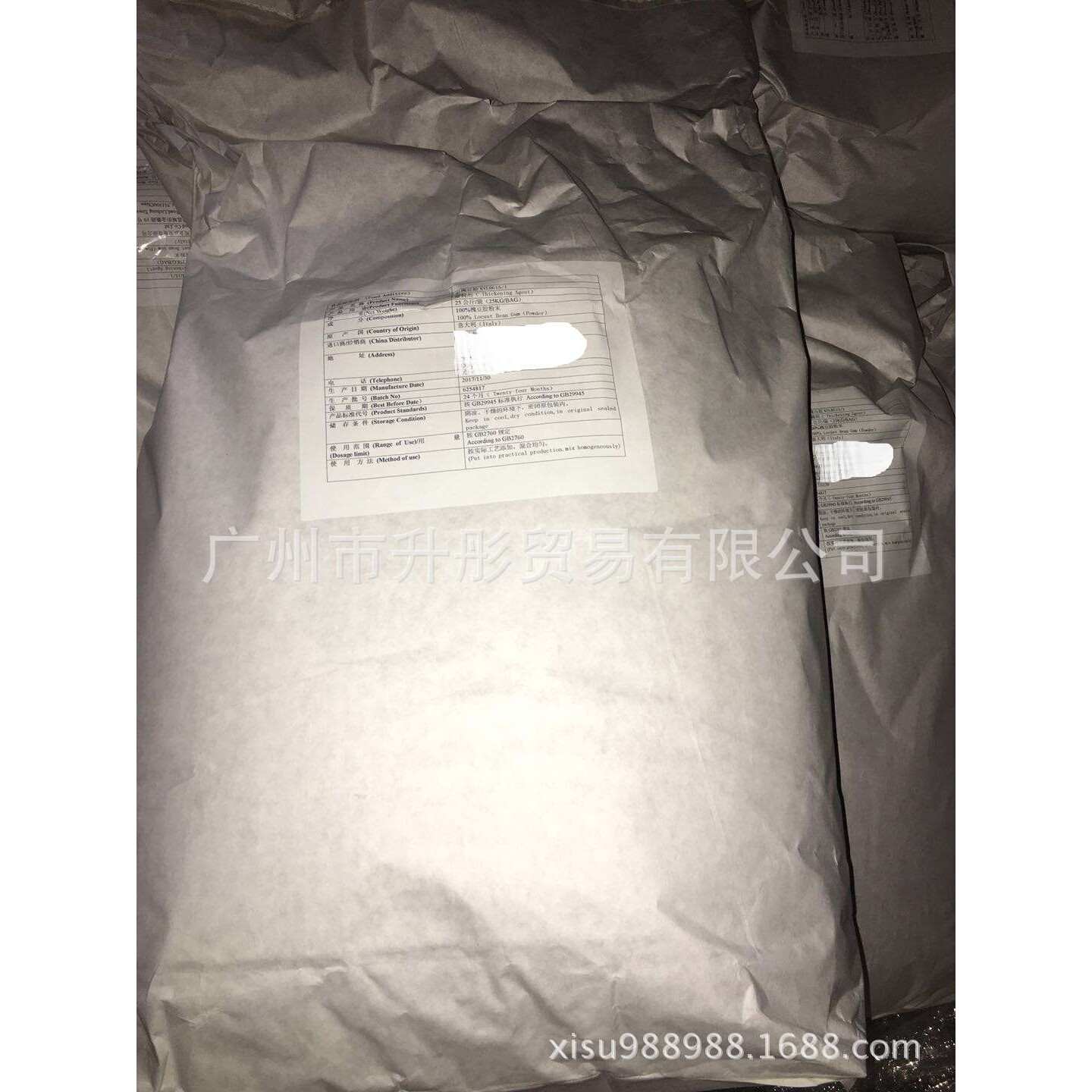 槐豆胶 刺愧豆胶   角豆胶 意大利  广州现货