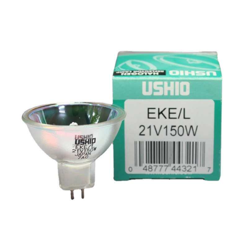 原装USHIO EKE/L 21V150W卤素灯杯显微镜冷光源电子AOI检测灯泡