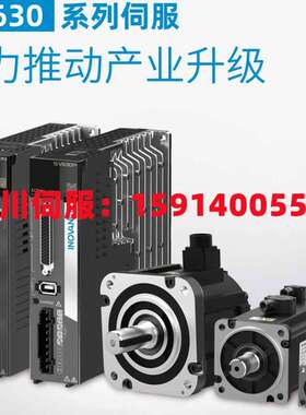汇川伺服电机MS1H1-05/10/20B30CB-T/A330Z/331Z/332Z/-S/-334Z/R