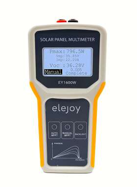 ELEJOY光伏板万用表EY1600W太阳能板MPPT光伏组件