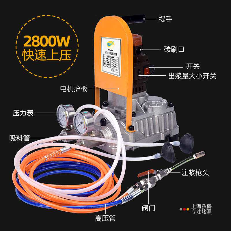 水固化注浆机堵漏灌浆机大功率高压注浆机裂缝灌浆机厂家现货