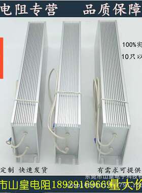 RXLG 3000W40R 50R 100R 2500W32R制动电阻
