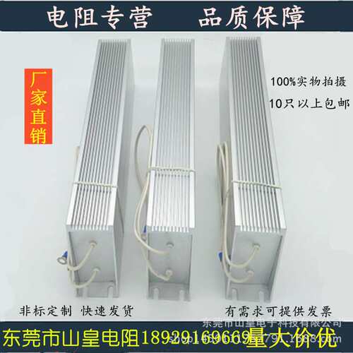 RXLG 3000W40R 50R 100R 2500W32R制动电阻