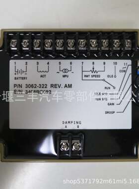 CCEC柴油发电机组电子调速板调速器3062322