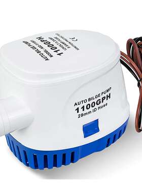 爆款12V24V游艇泵自动舱底泵全自动潜水泵船用智能排水泵 1100GPH
