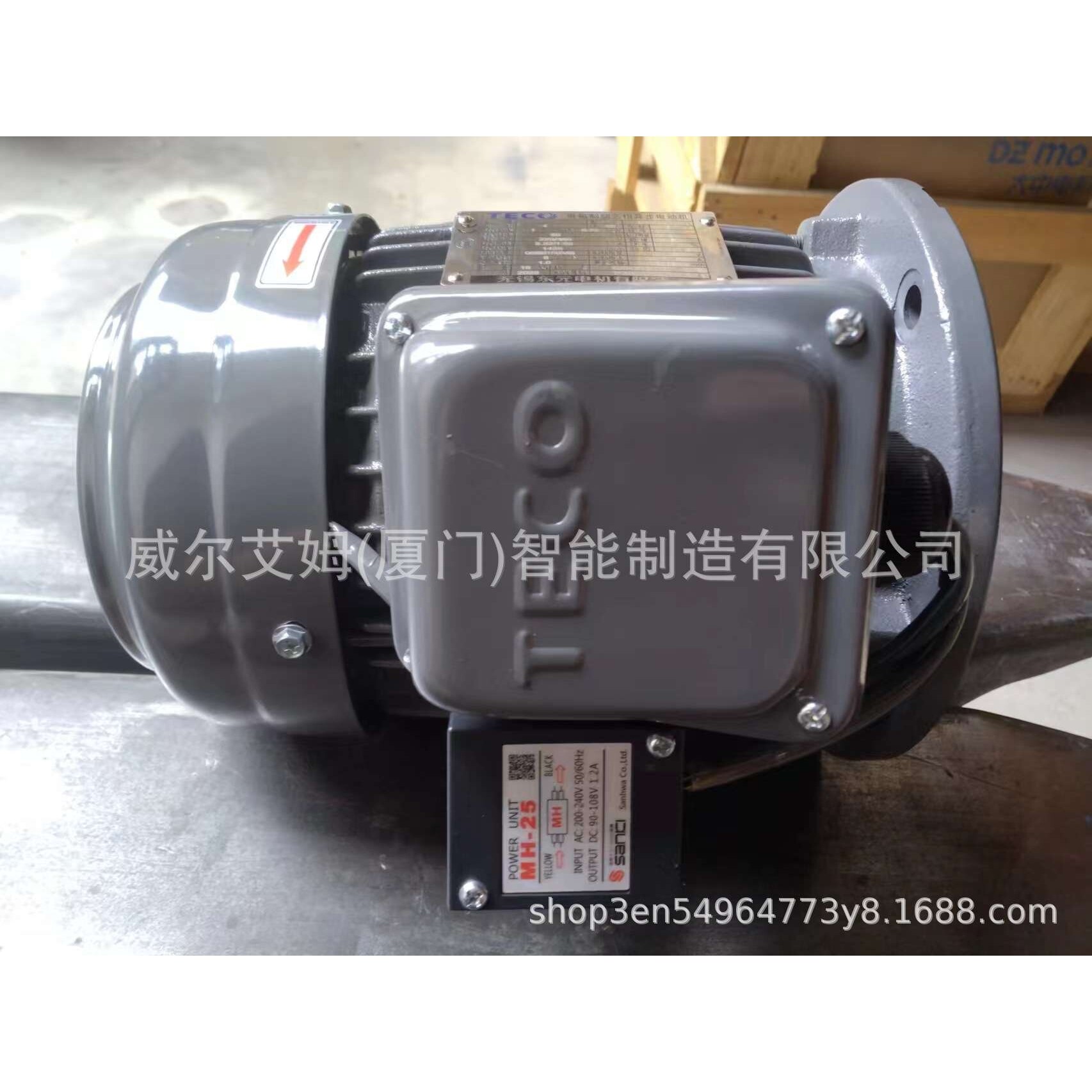 东元刹车电机 0.37KW/ 0.75KW/ 1.5KW/2.2KW/3.7KW 刹车制动 立式