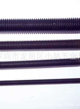 8级黑色全牙丝杆左牙丝杆反牙螺杆反牙丝杆反扣全牙丝杆M30*1米