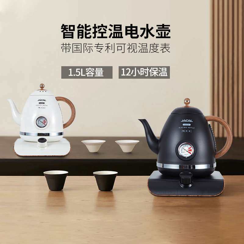 积高E18-5D长嘴控温泡茶壶智能调温电热水壶茶艺壶家用电茶壶保温