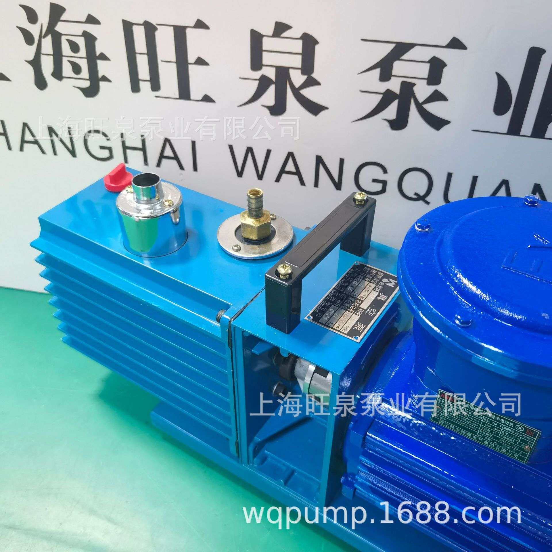 上海旺泉2XZ-4防爆真空泵、旋片式真空泵、手提式真空泵