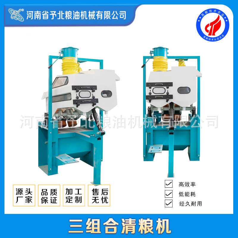 予北成套加工设备生产线去石机筛理设备标准筛粉机机分样筛器