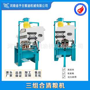 予北成套加工设备生产线去石机筛理设备标准筛粉机机分样筛器